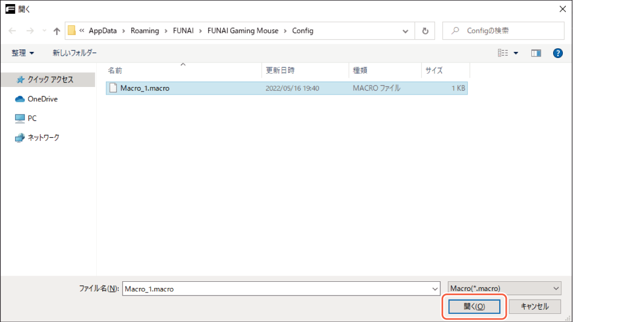 OSD_Mouse Macro Read
